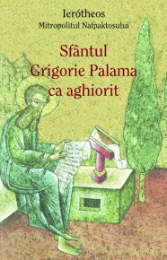 Sfantul Grigorie Palama ca aghiorit - Carti.Crestinortodox.ro