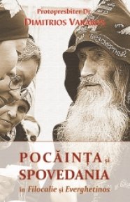 Pocainta si spovedania in Filocalie si Everghetinos - Carti.Crestinortodox.ro