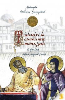 Talcuiri la canoanele monahale ale sfintilor Antonie, Augustin si Macarie - necartonata - Carti.Crestinortodox.ro