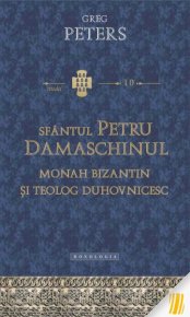 Sfantul Petru Damaschinul - monah bizantin si teolog duhovnicesc - Carti.Crestinortodox.ro
