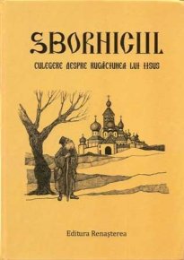 Sbornicul. Culegere despre rugaciunea lui Iisus - Carti.Crestinortodox.ro