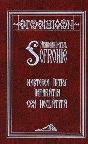 Nasterea intru Imparatia cea neclatita - Carti.Crestinortodox.ro