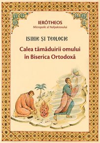 Isihie si teologie. Calea tamaduirii omului in Biserica Ortodoxa - Carti.Crestinortodox.ro