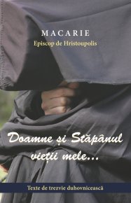 Doamne si Stapanul vietii mele... Texte de trezvie duhovniceasca - Carti.Crestinortodox.ro