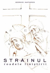 Strainul - roadele linistirii - Carti.Crestinortodox.ro