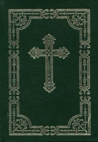 Carte de rugaciuni - Carti.Crestinortodox.ro