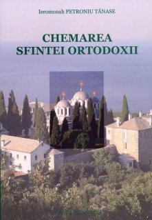 Chemarea Sfintei Ortodoxii - Carti.Crestinortodox.ro