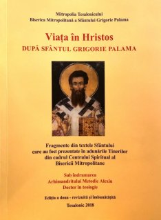 Viata in Hristos, dupa Sfantul Grigorie Palama - Carti.Crestinortodox.ro