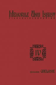 Memoriile unui isihast. Filocalie carpatina. Vol. IV - Carti.Crestinortodox.ro