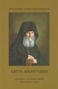 Arta mantuirii - Carti.Crestinortodox.ro