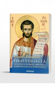 Hristologia Sfantului Roman Melodul si importanta ei soteriologica - Carti.Crestinortodox.ro