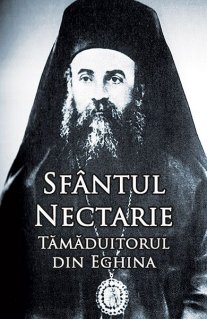 Sfantul Nectarie Tamaduitorul din Eghina. Editie integrala - Carti.Crestinortodox.ro