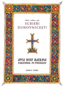 Scrieri Duhovnicesti - editia cartonata - Carti.Crestinortodox.ro
