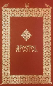 Apostol - Editie omagiala Sfanta Manastire Putna - Carti.Crestinortodox.ro