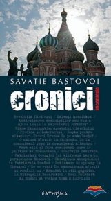 Cronici incomode - Carti.Crestinortodox.ro