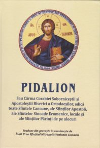 Pidalion - Carti.Crestinortodox.ro