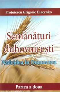 Semanaturi duhovnicesti. Partea a doua - Nadejdea in Dumnezeu - Carti.Crestinortodox.ro