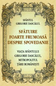 Sfatuire foarte frumoasa despre spovedanie. Viata Sfantului Grigorie Dascalul, mitropolitul Tarii Romanesti - Carti.Crestinortodox.ro