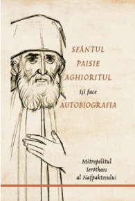 Sfantul Paisie Aghioritul isi face autobiografia - Carti.Crestinortodox.ro