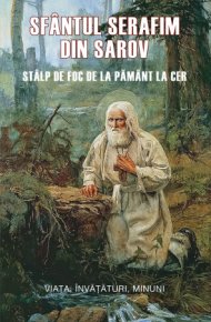 Sfantul Serafim din Sarov - stalp de foc de la pamant la cer - Carti.Crestinortodox.ro